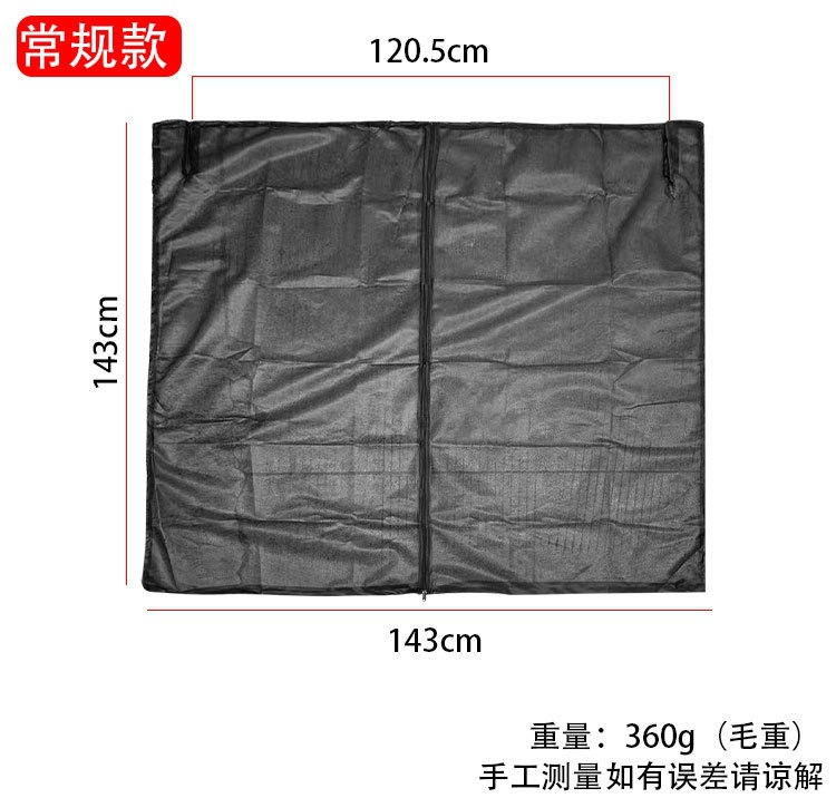 Self-Driving Tour, Off-Road Vehicle, Business Car, Suv, Car Trunk Screen, Tailgate Mosquito Net, Anti-Mosquito Screen Curtain, Window Curtain