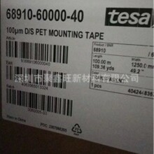 ��ɯ68910͸��PET�p����ճ�z���쾀 FPCճ������ճ��