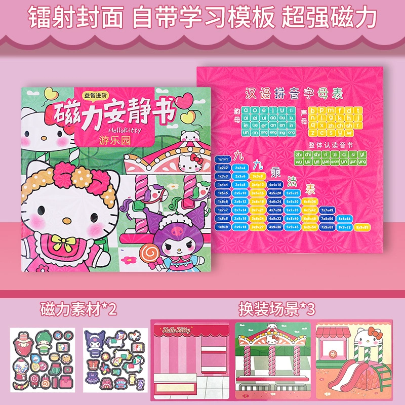 Sanrio, magnetic sticker, toy, handmade, does not require cutting