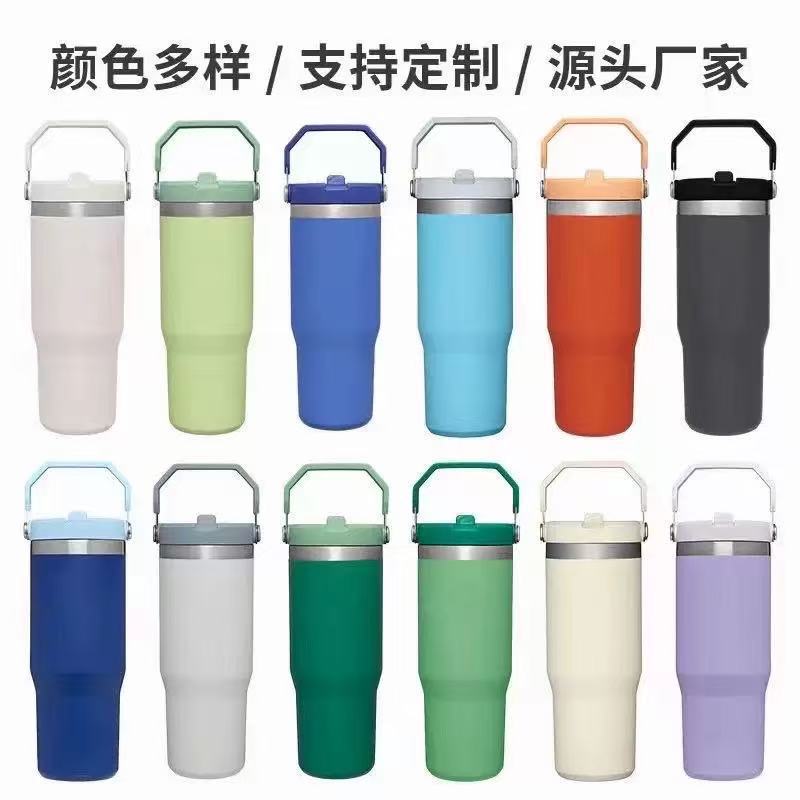 Cross-Border 30oz Handle Cup Double-Layer Vacuum 304 Stainless Steel Car Cup Outdoor Portable Thermos Cup Large Capacity Cross-Border 30oz Handle Cup Double-Layer Vacuum 304 Stainless Steel Car Cup Outdoor Portable Thermos Cup Large Capacity
