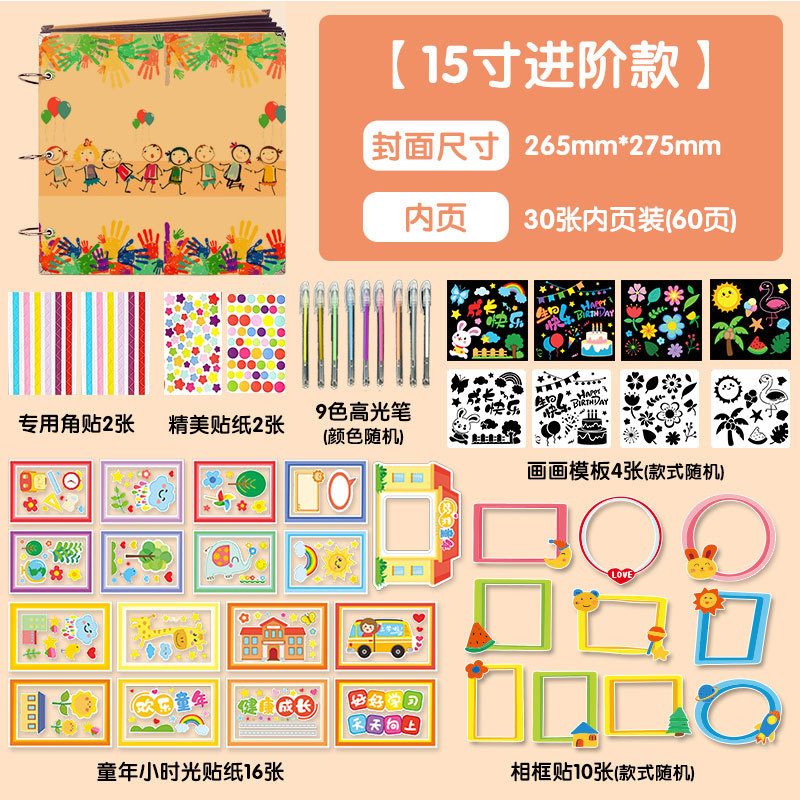 15inch 손에 손을 잡고 고급 모델