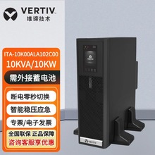 ά�а�Ĭ��UPS��ԴITA-5K/6K/10K00ALA102C0010KVA/10KW����ʽ