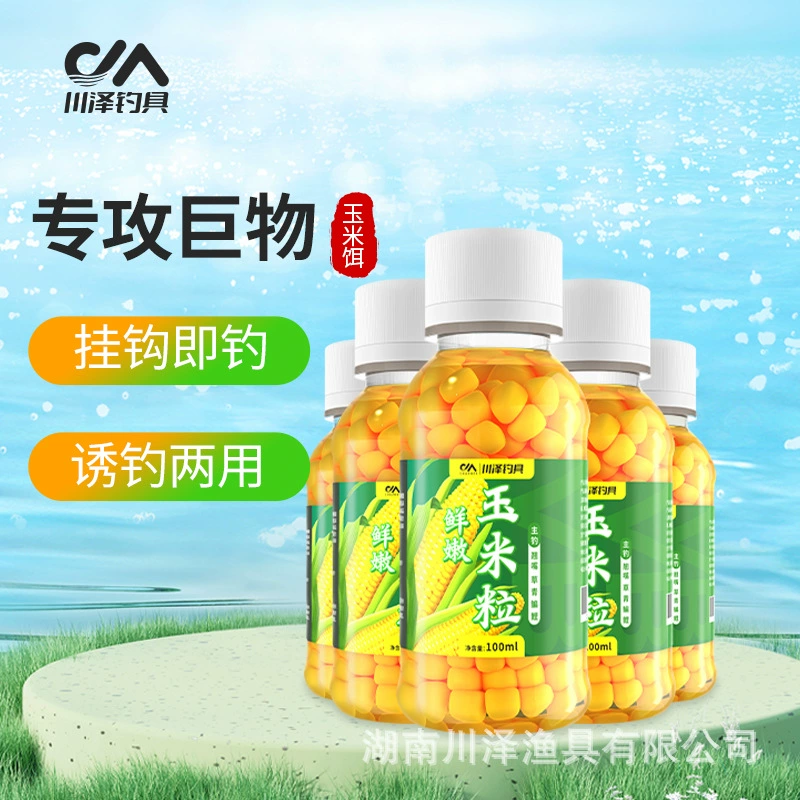 Кавасава VB свежая кукурузная крупа рыболовная приманка