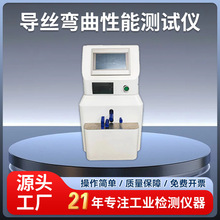 YD-DS6Ѫ܃ȌozܜyԇxYY 0450.1-2020