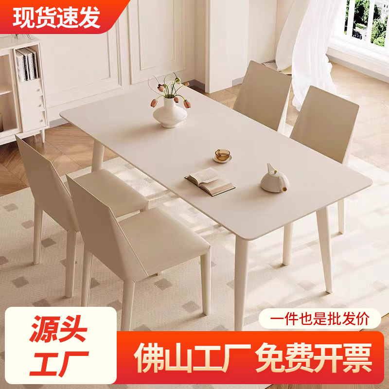 Mesa y silla de comedor de placa de roca de estilo crema blanco puro hogar pequeño apartamento mesa y silla moderna minimalista nórdica mesa de comedor rectangular