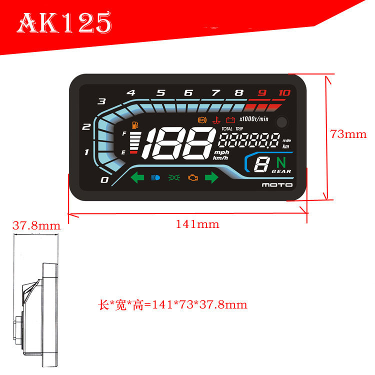 Ak125 Flat-Panel Motorcycle Digital Instrument Assembly Touch Control Automatic Brightness Adjustment Code Meter Assembly
