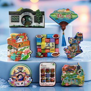 �㽭���б����N���������׷����`�[������ɽ���d�B�d���ݞ�悌���