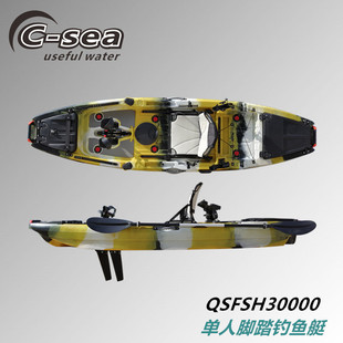 Qsfsh30000 Model 3m Single Sea Fishing Plastic Boat Lure Fishing Boat Csea Kayak
