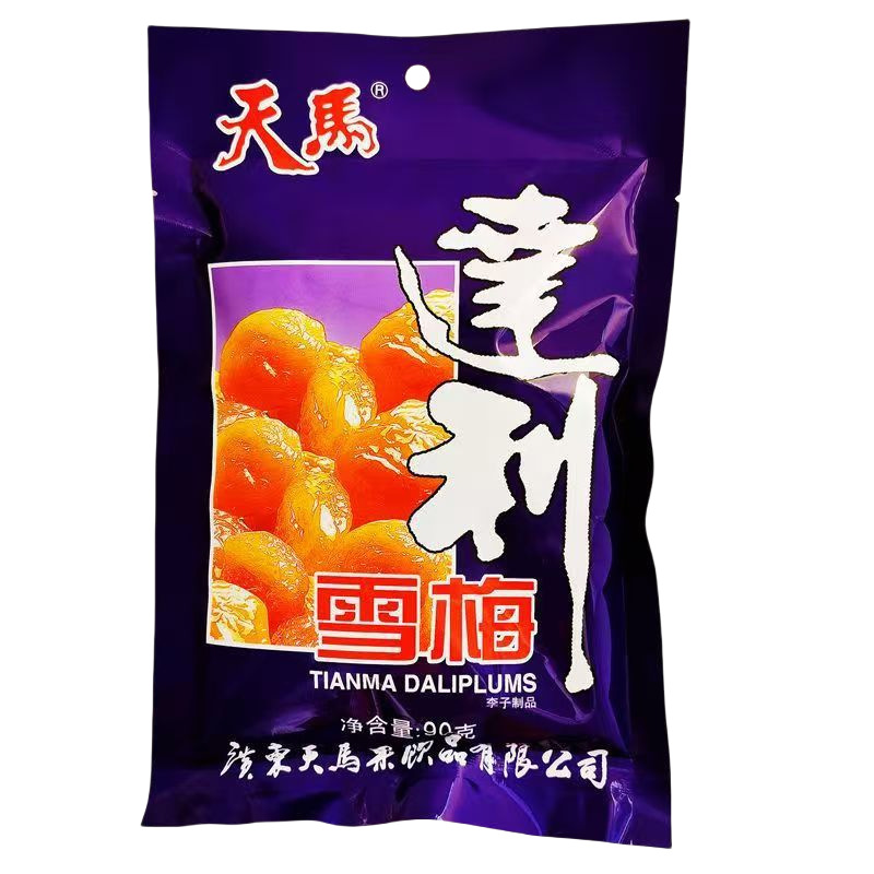 天马达利雪梅杨梅加应子话梅杨梅 果干蜜饯休闲零食90g