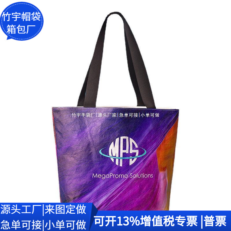 跨境杜邦纸托特包 国潮牛皮纸单肩包 时尚手提礼品袋 源头厂家