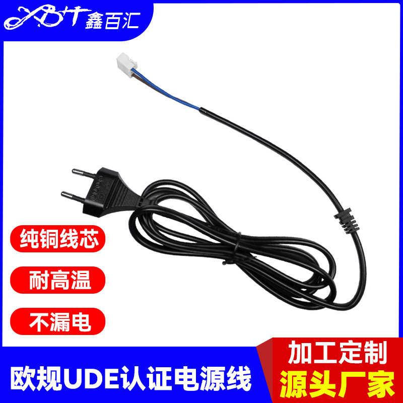 欧规电源线欧式UDE认证纯铜线芯机顶盒线两芯带尾卡插头电源线