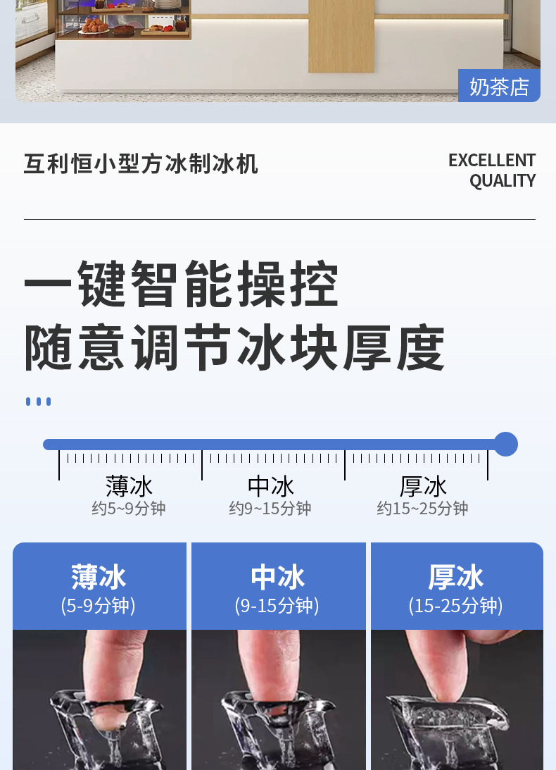 制冰机小型款_07.jpg