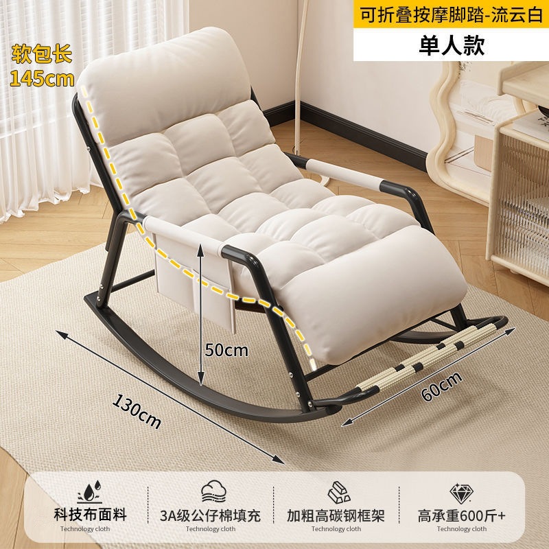 Silla de mecedor silla de almuerzo casera sofá relajado balcón sala de estar silla de relajación silla de almuerzo doble