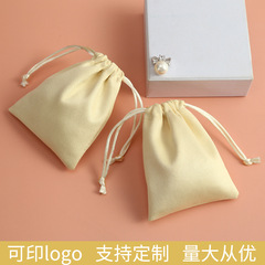 メーカー卸売りの綿毛の布のポケットの贈り物の収納袋のアクセサリーの綿毛の袋の宝石のアクセサリーの包装の巾着袋