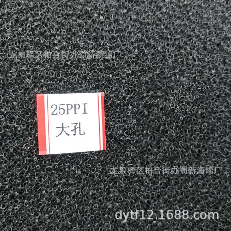 防尘海绵/开孔防尘海绵/透气防尘海绵/网状防尘海绵/网孔防尘海绵