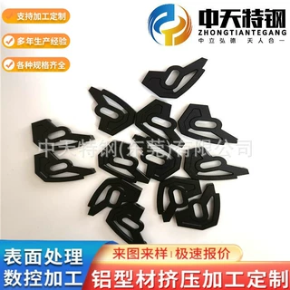 铝合金CNC加工成品 精雕电脑锣来图来样定制 铝件复合车铣加工
