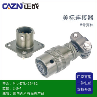 ��܊��MIL-26482�B����KPT06 MS3112E-8-3оPS����ʽ���ղ��^PT06