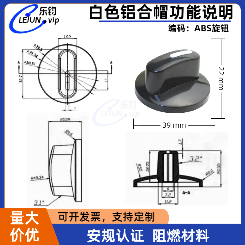 LEJUN�Ƽ�����һ���͵�λ����ťñ39&times;22mm�����豸���ŵ��ڿ���