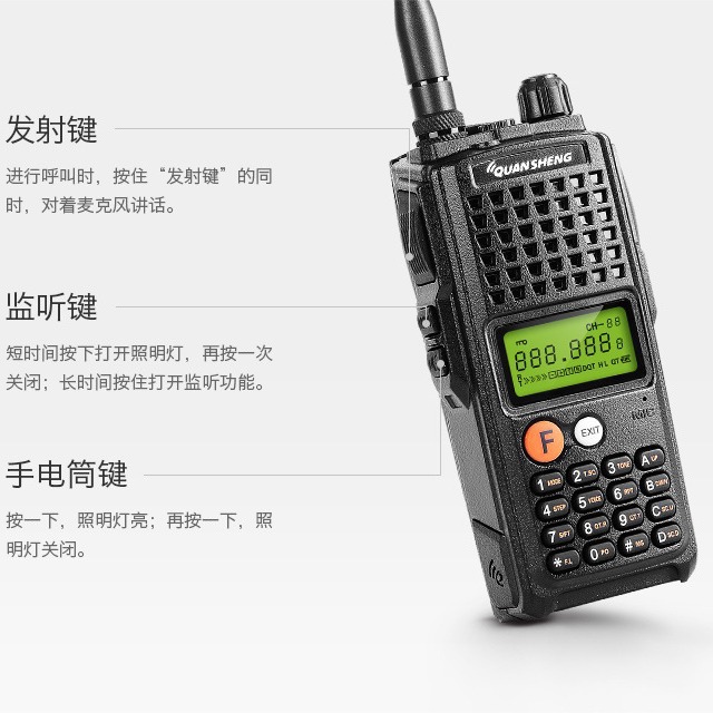 [Bienvenido a negociar] Quansheng K10AT walkie-talkie King Kong 10W handstand de alta potencia