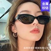 Retro sunglasses, 2023 collection, Korean style, cat's eye, internet celebrity