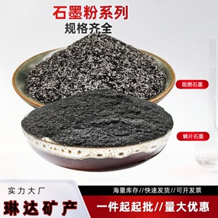 ������ȼ���ÿ���Ûʯī300����Ûʯī �ͻ������50-200Ŀʯī��