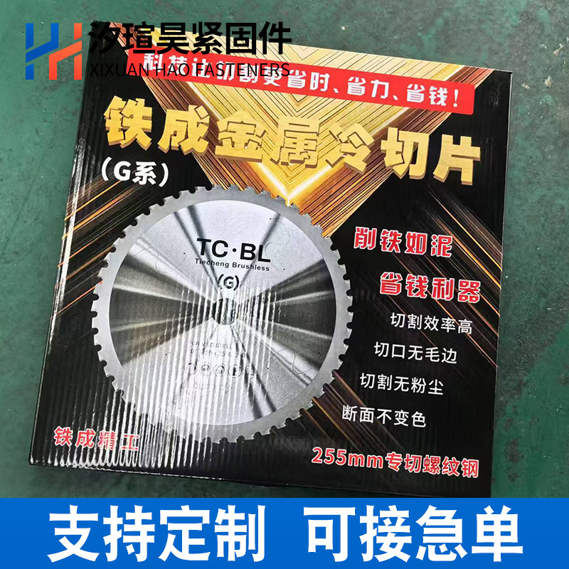 磨机专用干切王金刚石锯片瓷砖混凝土花岗岩切割片石材建筑用