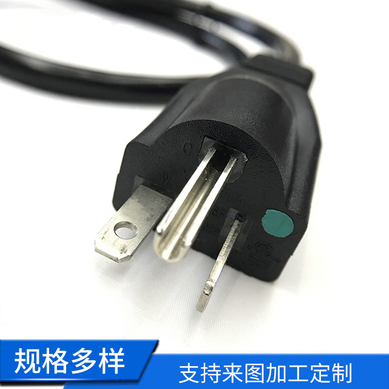 美标插头电源线 梅花尾插头线 美规三芯电源插头 15A美式插头线
