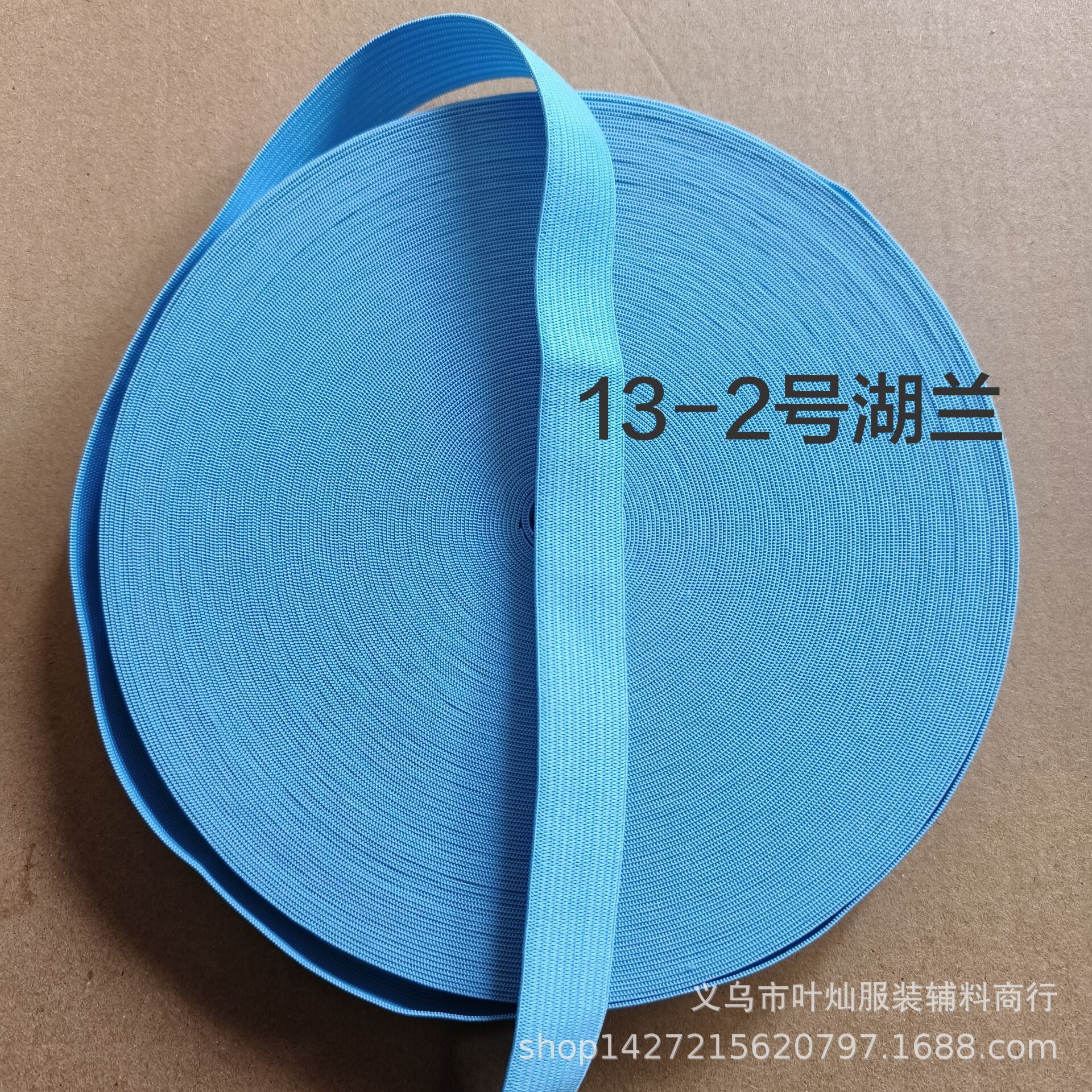 2cm 13-2 훌란 * 40 m