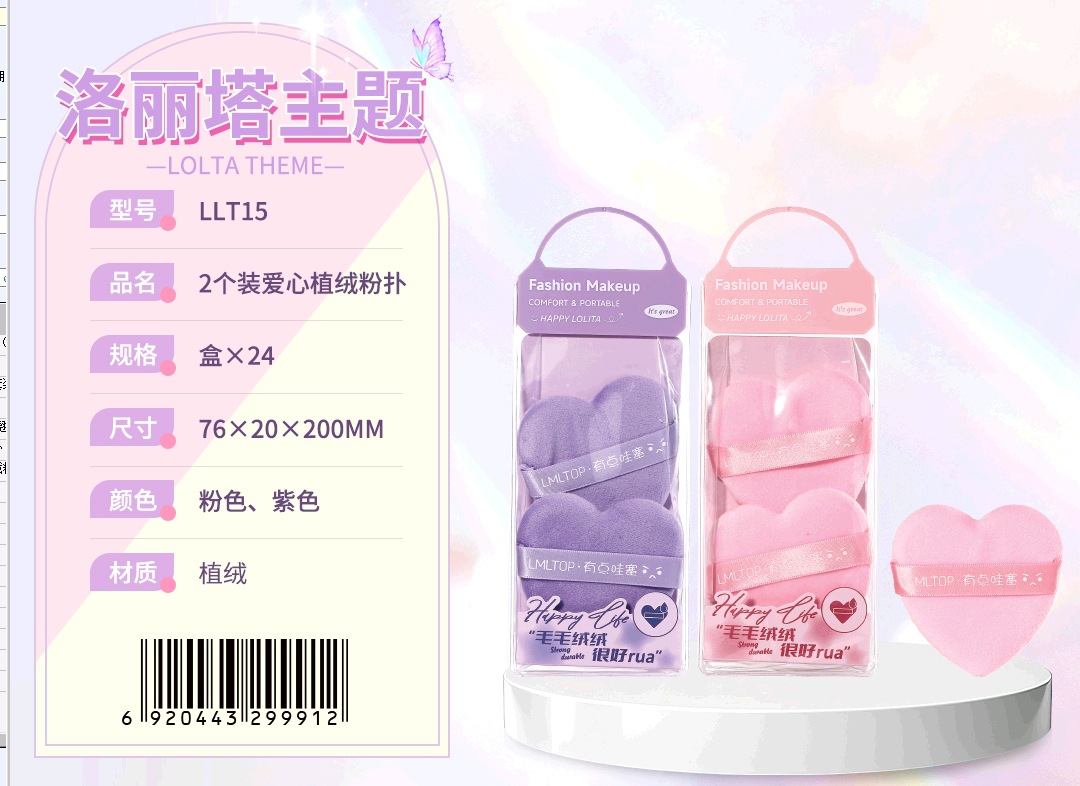 Colección de herramientas de maquillaje Lolita LMLTOP