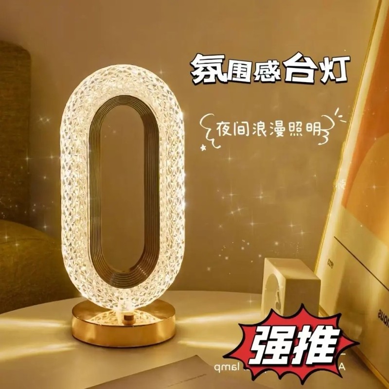 轻奢高级感颜值网红简约卧室床头灯创意主卧氛围装饰床头柜灯台灯|undefined