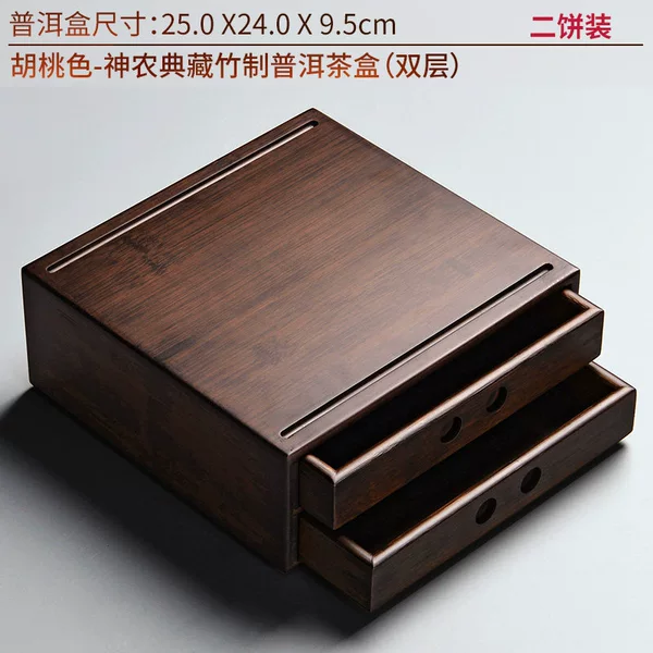 Walnut color collection 2 layers