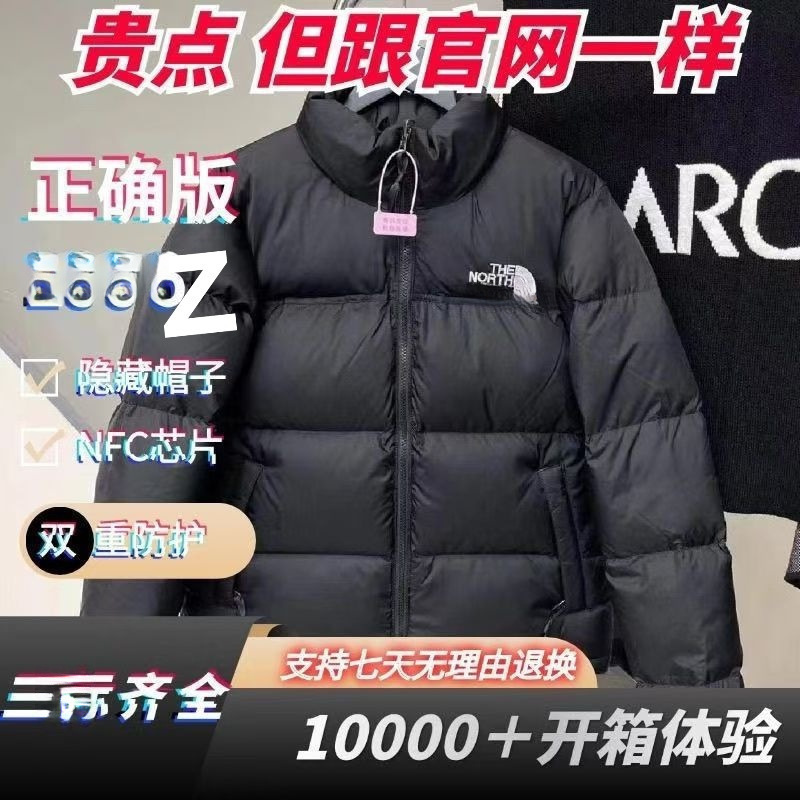 Original American Version North 1996 down Jacket Second Generation New Model 700 Fill Power Windproof Warm Thickened Puffer Jacket for Men and Women