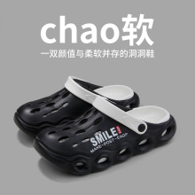 洞洞鞋男夏季外穿踩屎感厚底防滑开车两用拖鞋男士办公室包头凉拖