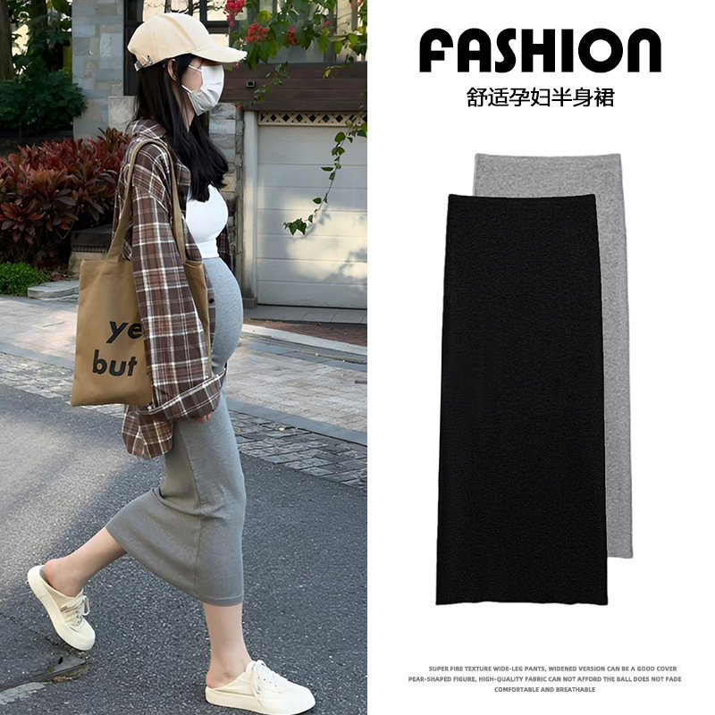 Maternity Knit Skirt Without Belly Support for Women, Spring and Autumn 2026 New Style, Slimming Straight Fit, Hip-Hugging Base Skirt for Summer