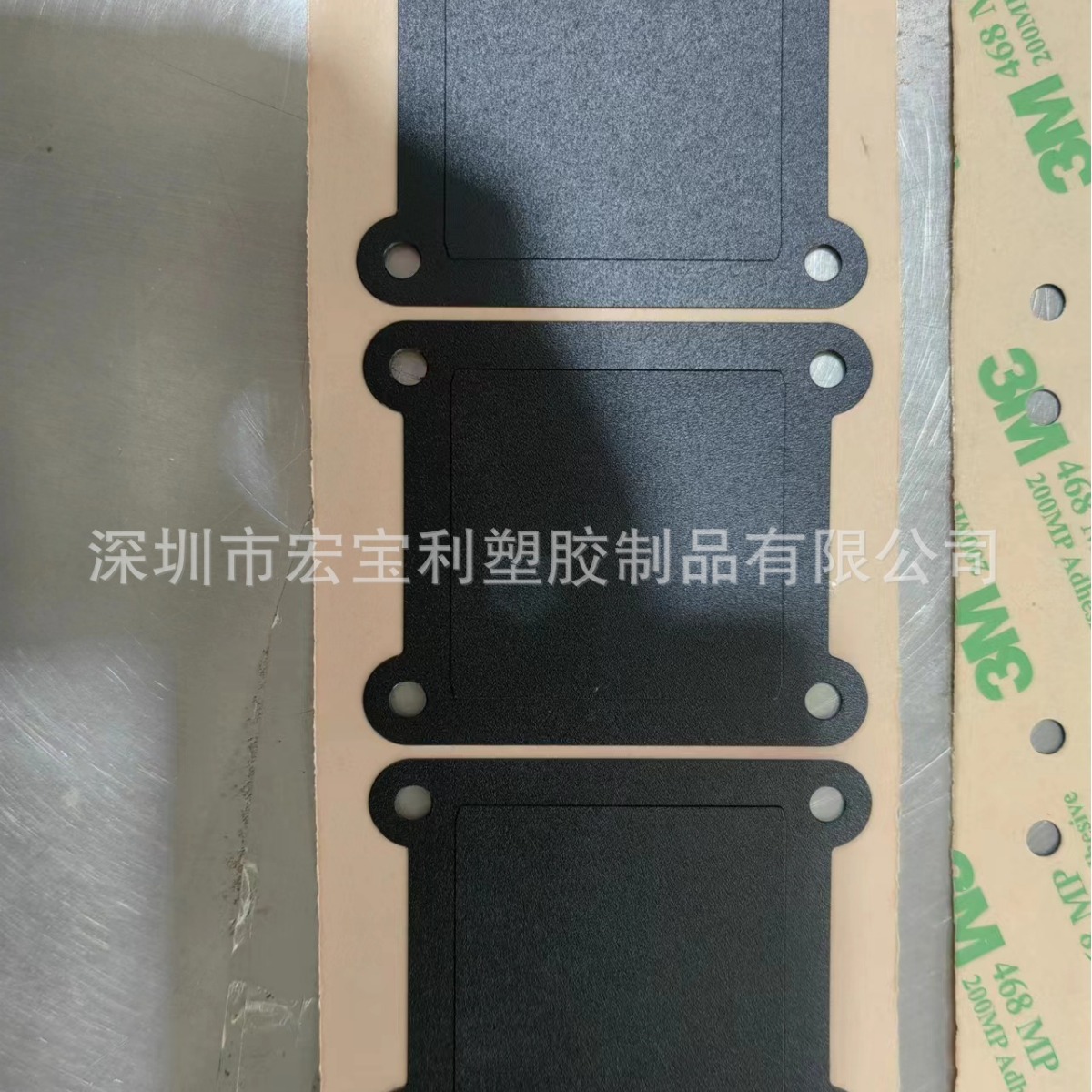 供应绝缘片 绝缘垫片 遮光膜胶贴  软胶贴   彩色胶贴  白色胶贴