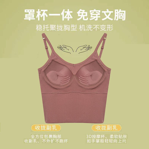 Backless strapless women's summer thin innerwear with padding, bra-like top, one-piece base layer, wearable as a camisole