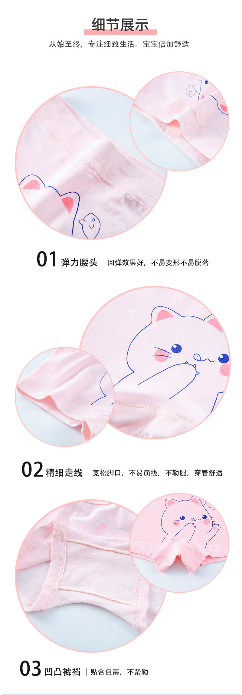 详情页6.jpg