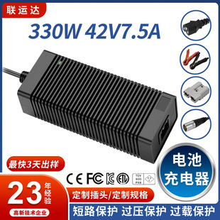 42V8A�늳س����330W늄�܇���KC CE�J�C늳س����48V60V6A