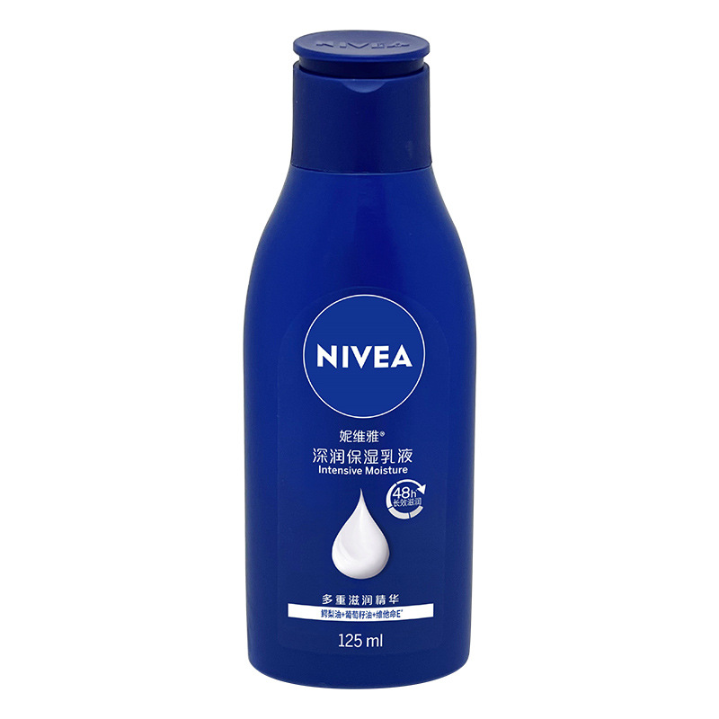 Nivea Deep Moisturizing Lotion 125Ml200Ml400Ml Body Lotion Moisturizing Genuine Wholesale