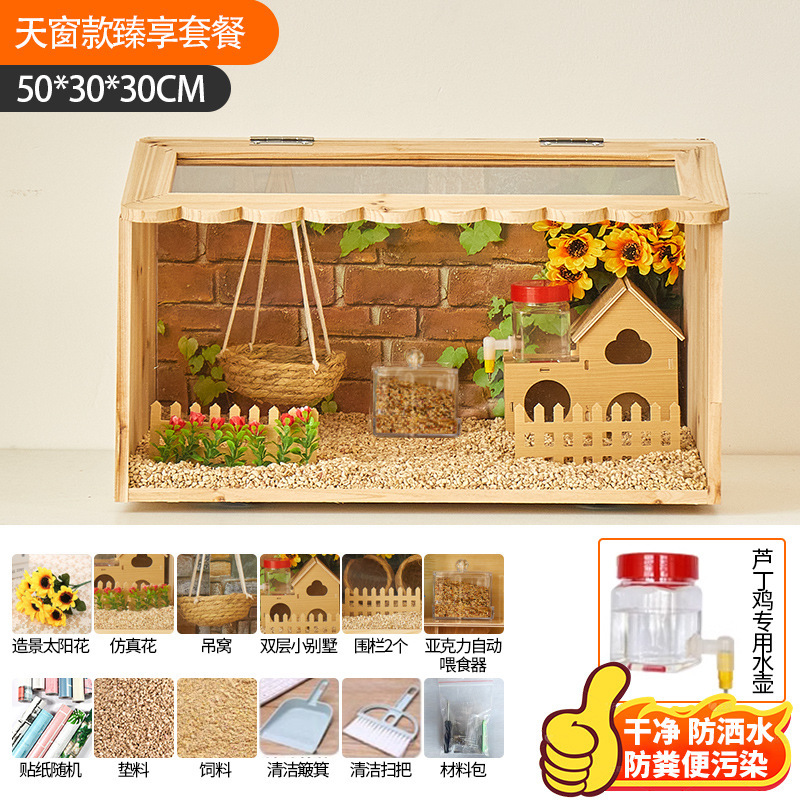 ルチン鶏飼育箱、ルチン鶏の巣、ひよこケージ、飼育用断熱箱、ひよこ家庭用ペット造園専用|undefined