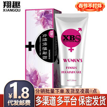�ű�ɫXBSŮ�Կ������Ů�ø߳�Һ�볱20ml��¶������Ȥ��Ʒ����