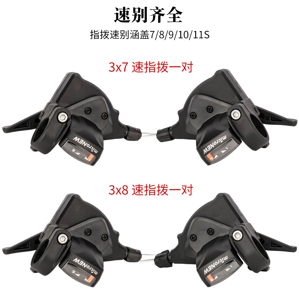 MicroNEW Bicicleta de montaña 24 27 velocidades 30 velocidades Dial 7 8 9 10 11S Dial Dial dividido