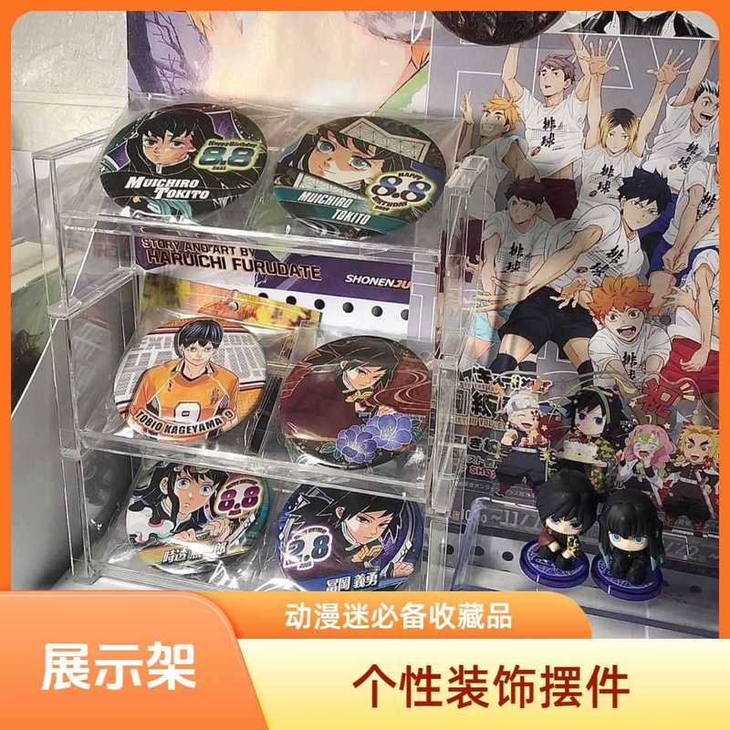 阶梯式展示陈列架多层可叠加化妆品置物架桌面ins透明吧唧亚克力|undefined