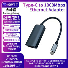 Type-C�D1000M�׾W��USB�p�֙C�Pӛ���о��W���^ǧ�׾W���羳����