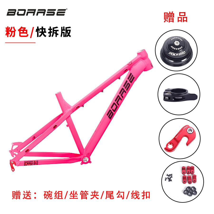 BOARSE 27.5 pulgadas AM de aluminio de cola dura marco de bicicleta de montaña 26 pulgadas de montaña marco duro desmontaje rápido