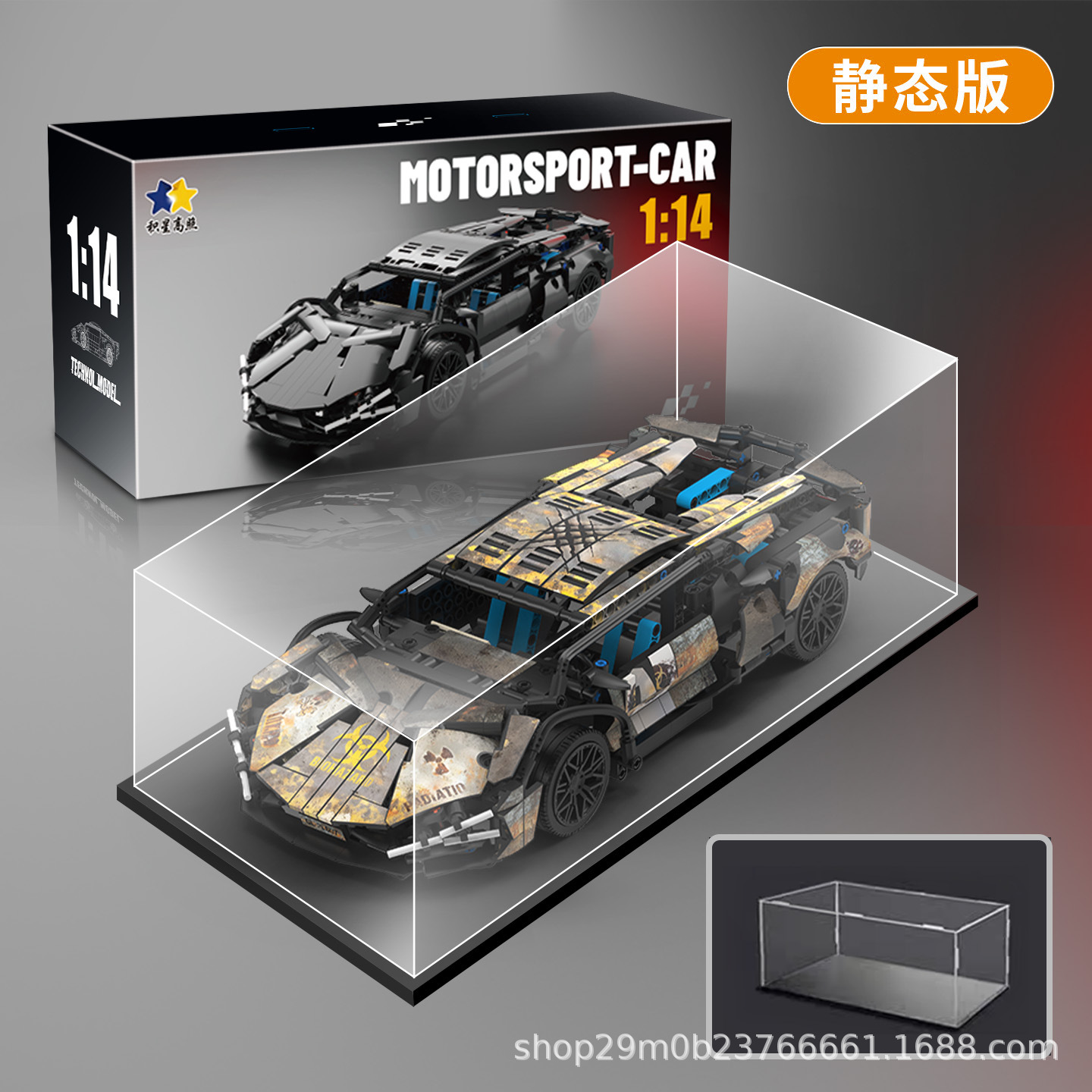 Compatible con GT3 Lamborghini controlado por control remoto modelo de montaje de juguetes de automóviles de carreras de bloques altos