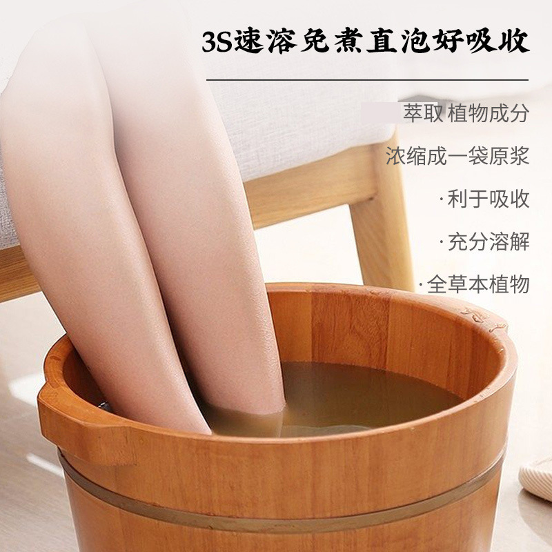 解郁湯は足を浸して包みます。草本原液を煮ないでください。家庭用の艾草爆汗足浴液メーカーの卸売りです。|undefined