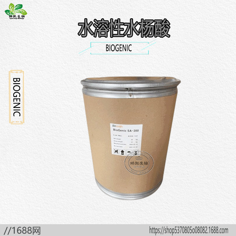Water-soluble exfoliating cosmetic raw materials for cosmetics with…
