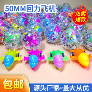 50mm�����w�C50mmŤ����߲�𵰏�����C�����C��ԪͶ�řC������