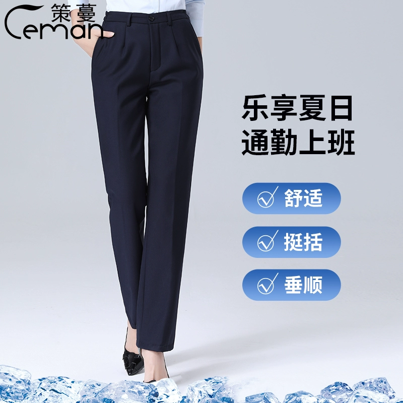 Trousers, spring country thin suit, uniform
